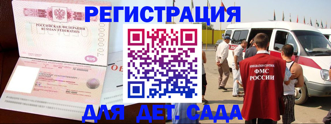 временная регистрация госуслуги в Югорске