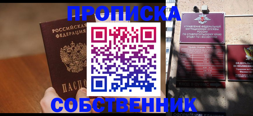 регистрация для дет. сада в Югорске