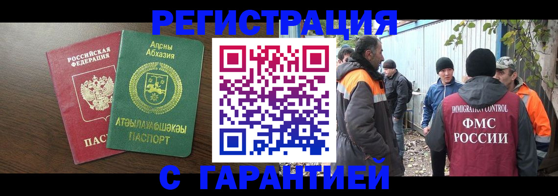 пропишу в квартире в Югорске